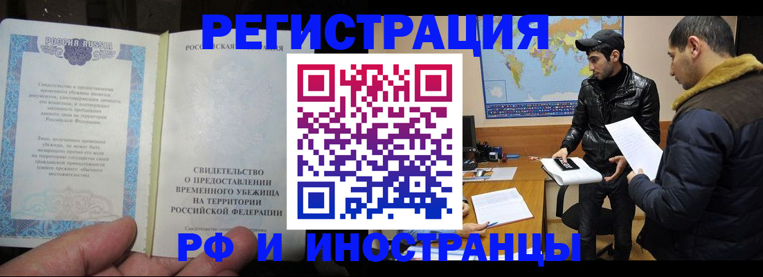 временная регистрация госуслуги в Нижней Салде